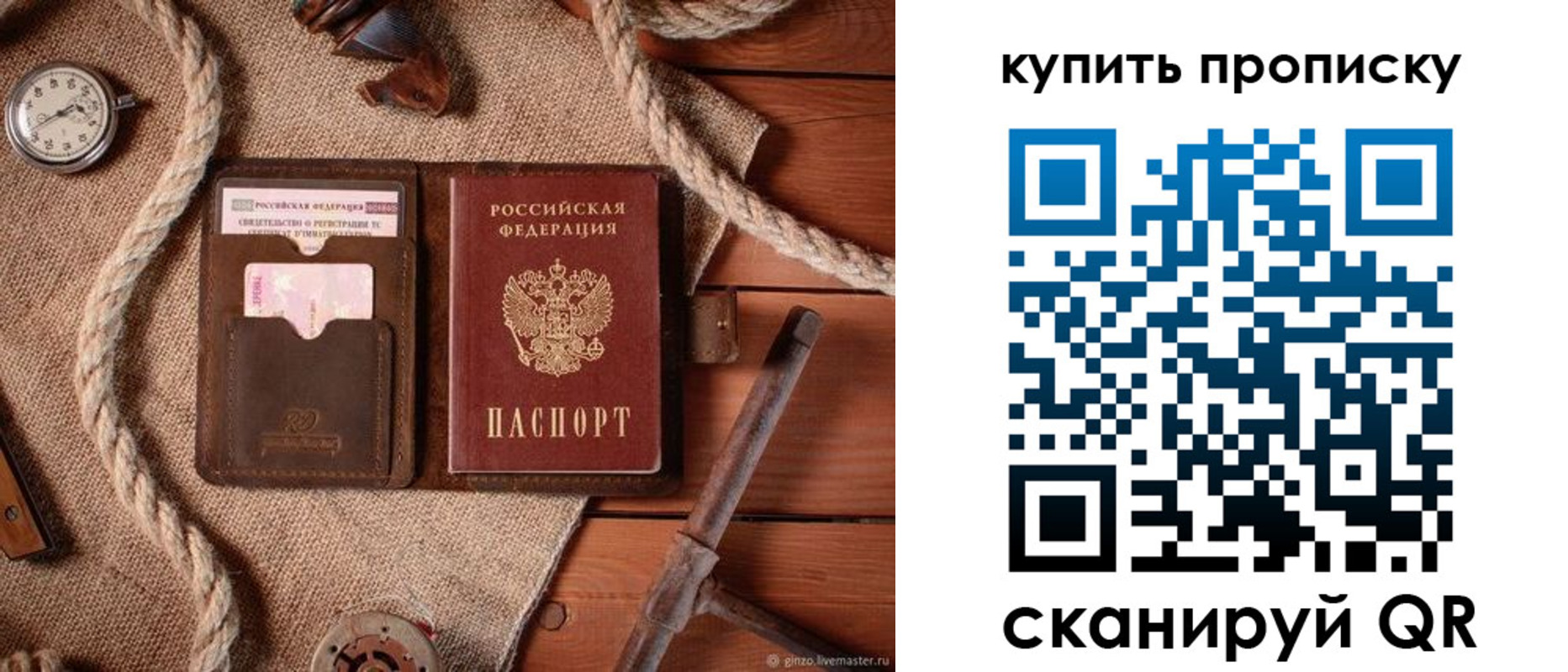 найти адрес прописки в Ликино-Дулёво