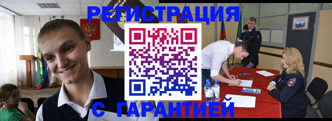 пропишу в квартире в Ликино-Дулёво