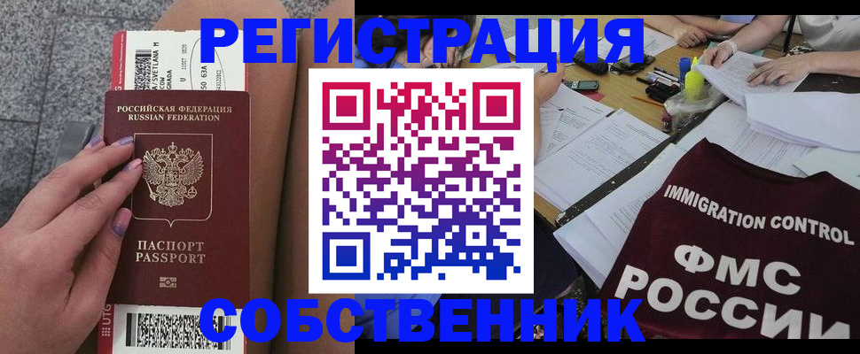 найти адрес прописки в Ликино-Дулёво