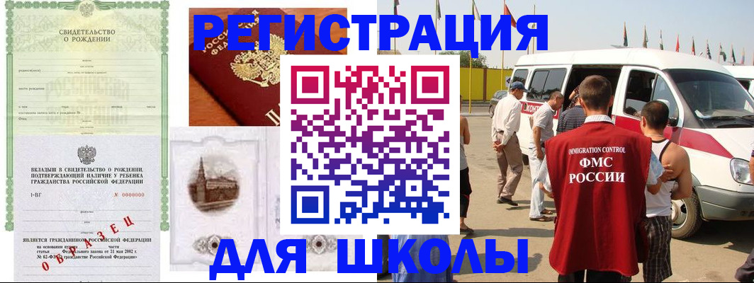временная регистрация надежно в Ликино-Дулёво