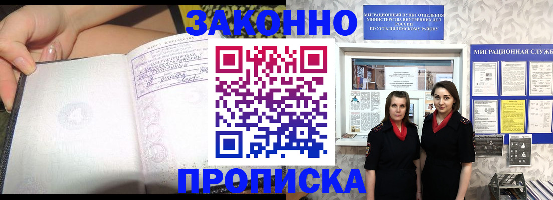 временная регистрация госуслуги в Ликино-Дулёво